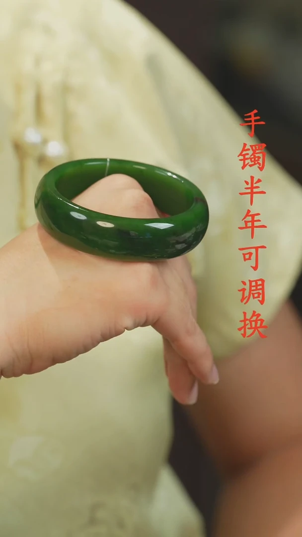 未镶嵌手镯和田玉（碧玉）俄碧老料红皮轮胎58.7