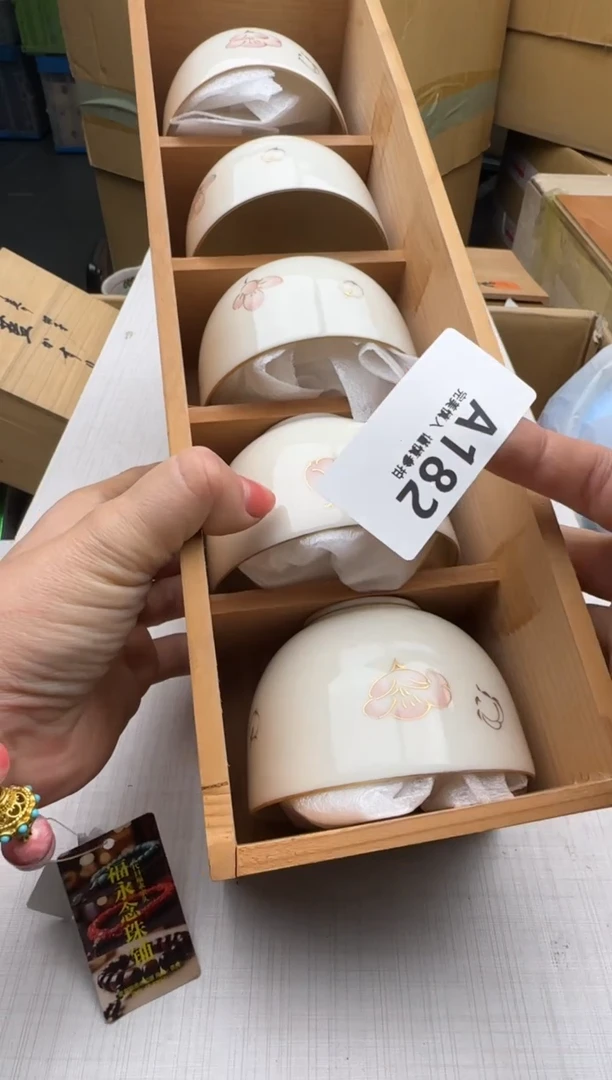 瓷片S****y182回流瓷器 默认微瑕