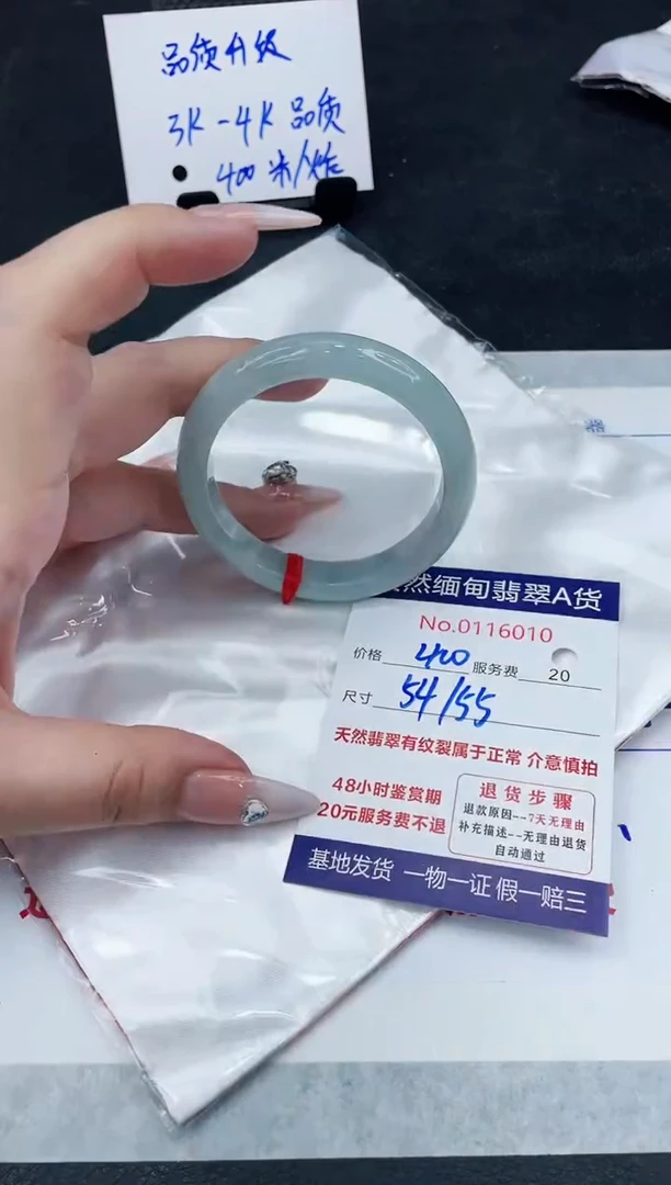 【闪购商品】翡翠手镯未镶嵌888888888888