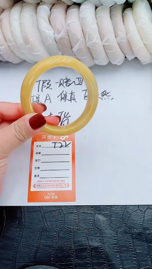 【闪购商品】石英质玉手镯未镶嵌T22-59-60