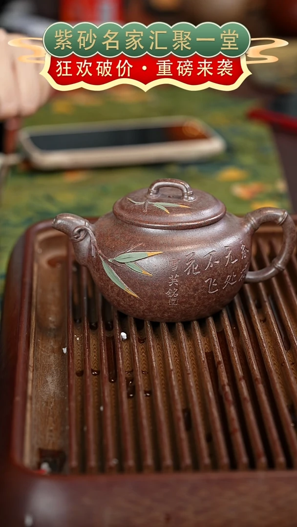 茶壶紫砂宜兴紫砂