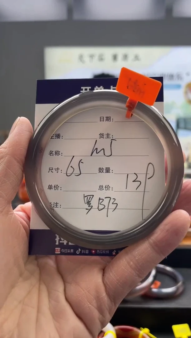 【闪购商品】玛瑙/玉髓手镯未镶嵌罗B73