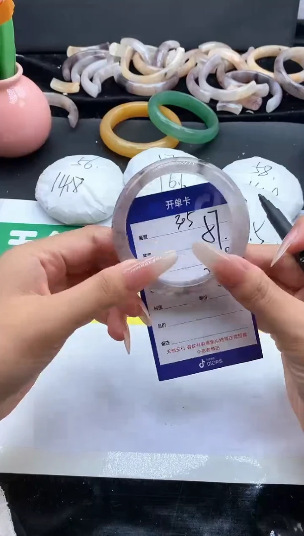 未镶嵌手镯石英质玉（金丝玉）305-57