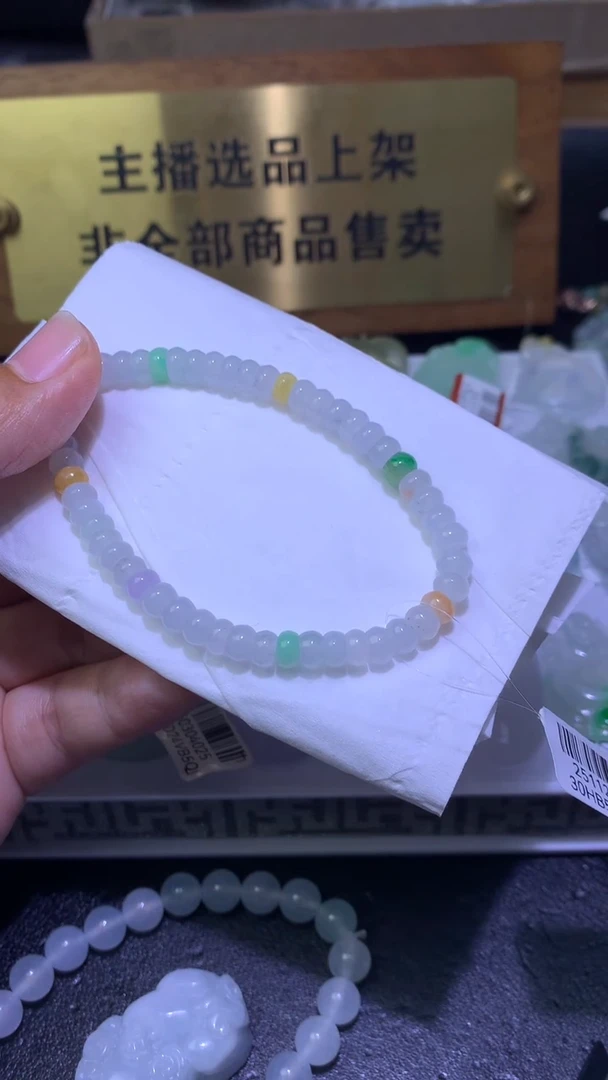 未镶嵌定制翡翠毛货