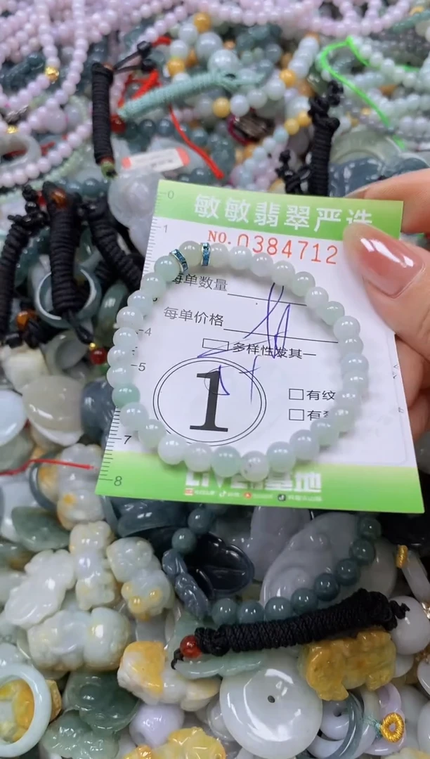 颈饰未镶嵌翡翠闪购0384712qq