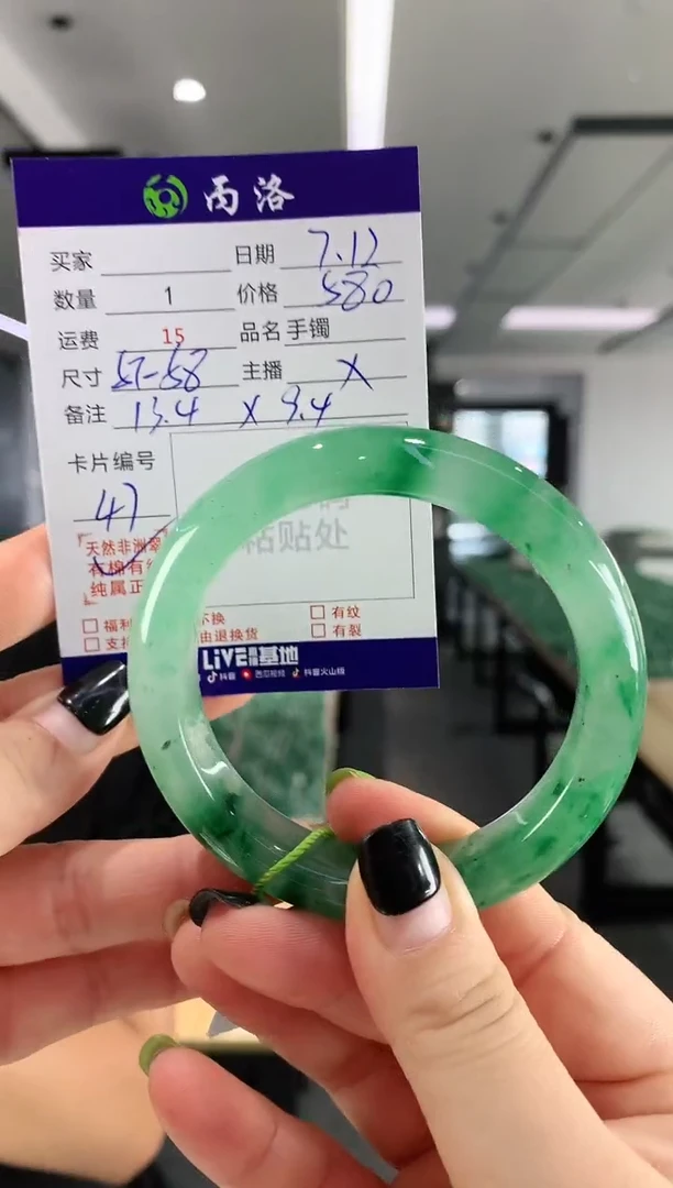 手镯石英质玉未镶嵌58+