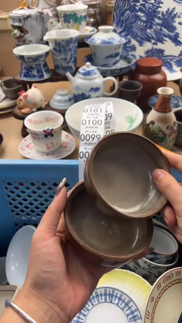 098默认微瑕，满20元包邮