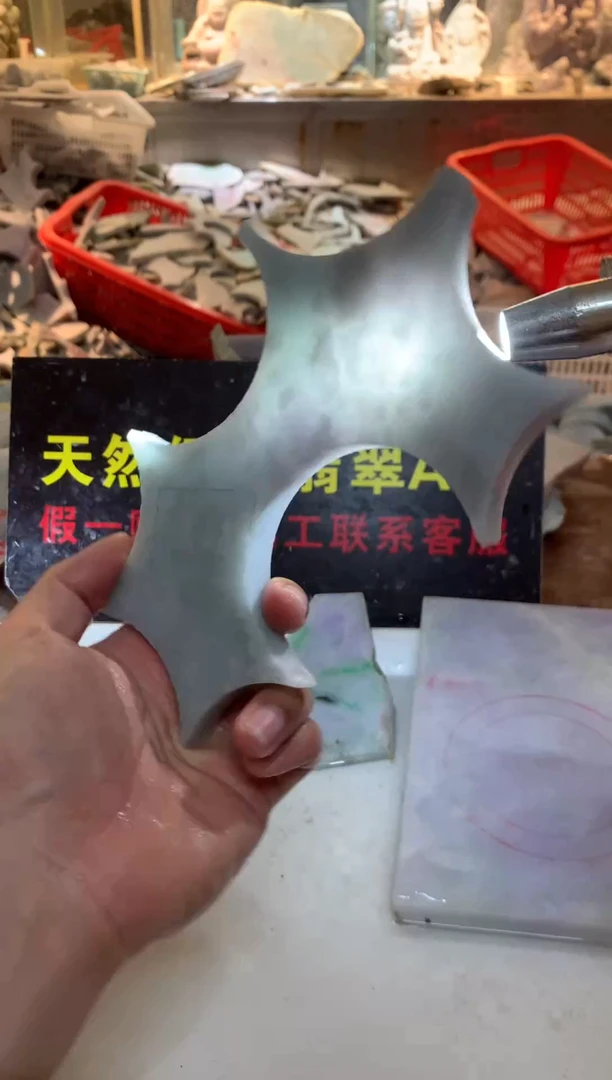 裸石翡翠0朗0翡翠珠宝799