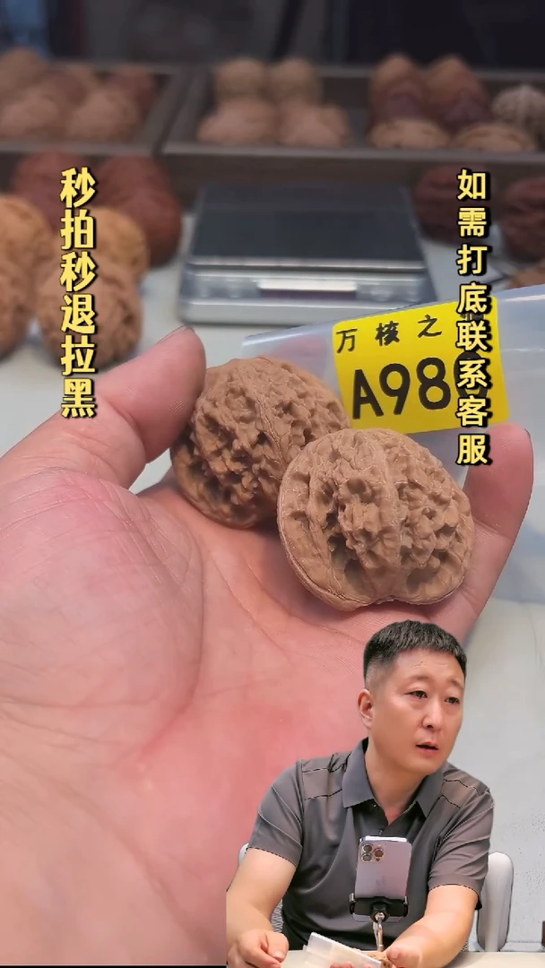 吊坠文玩核桃你*李A980玉华宫44