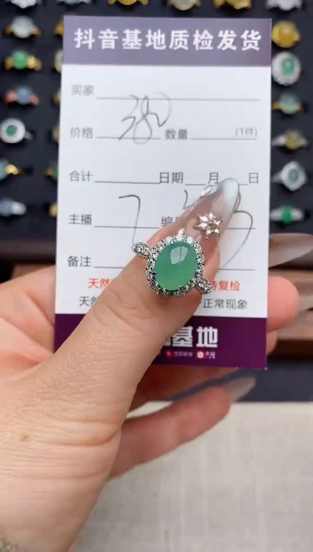 银S925镶嵌戒指翡翠.