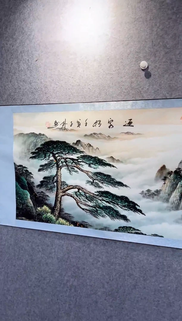 国画【闪购链接】精品字画