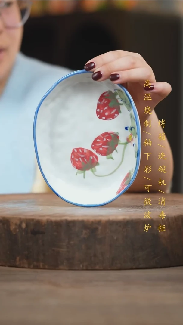 瓷片景德镇高温釉下彩（食品级）