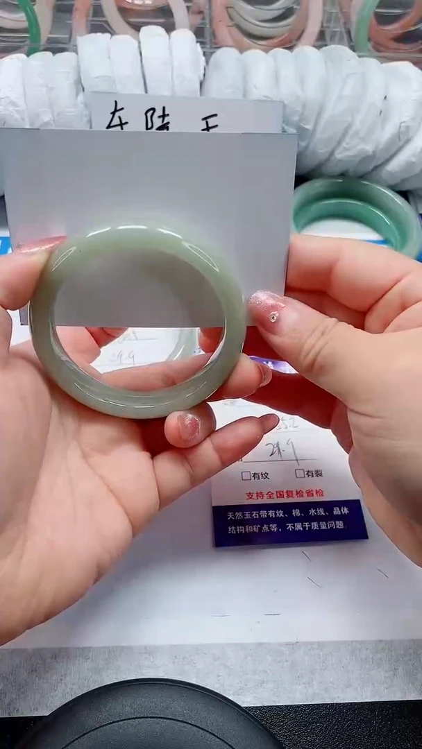 未镶嵌手镯石英质玉35-55/56