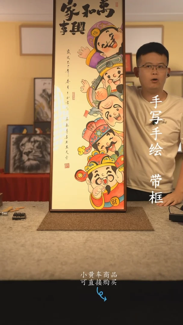 书法120*40  书法摆（挂）件 编号 五福临门