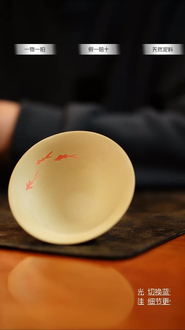 【陶点茶YUN】建水紫陶 斗笠杯 80cc 03