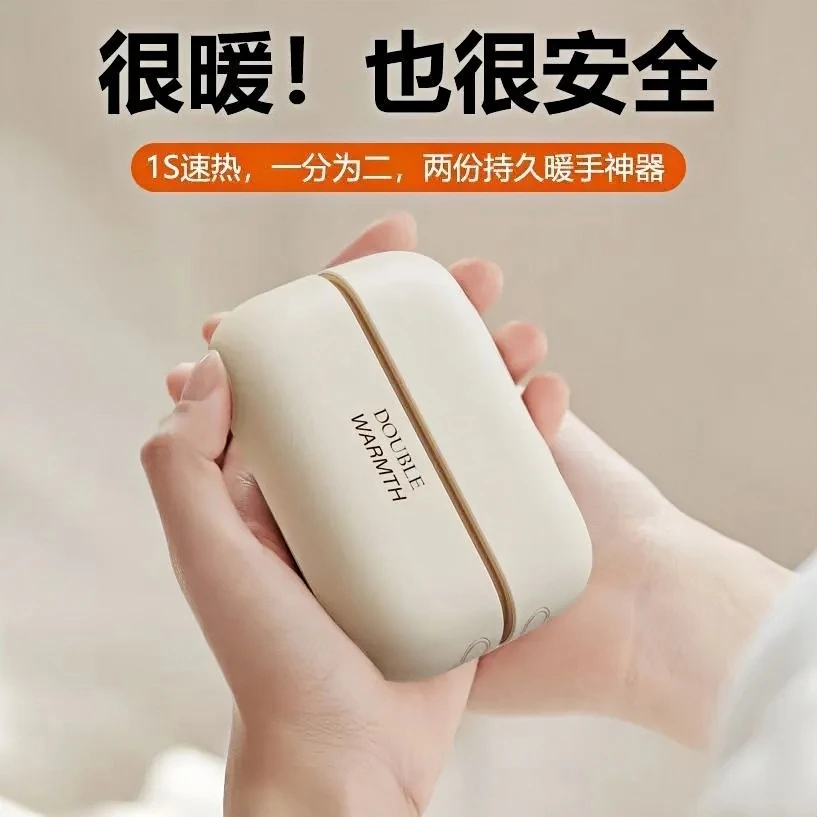 德国磁吸分体式暖手宝石黑烯发热暖手充电二合一迷你暖手宝手握蛋
