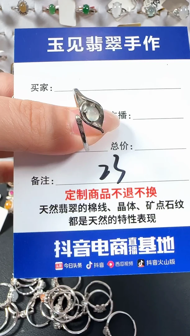 银S925镶嵌戒指翡翠缅甸翡翠925银镶嵌