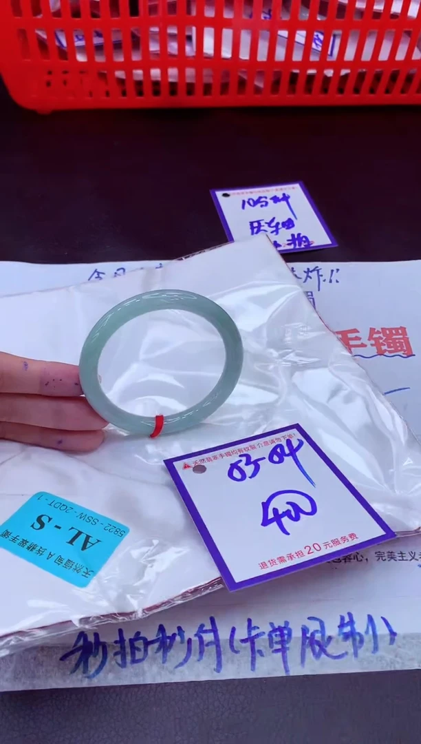 未镶嵌手镯翡翠11111111