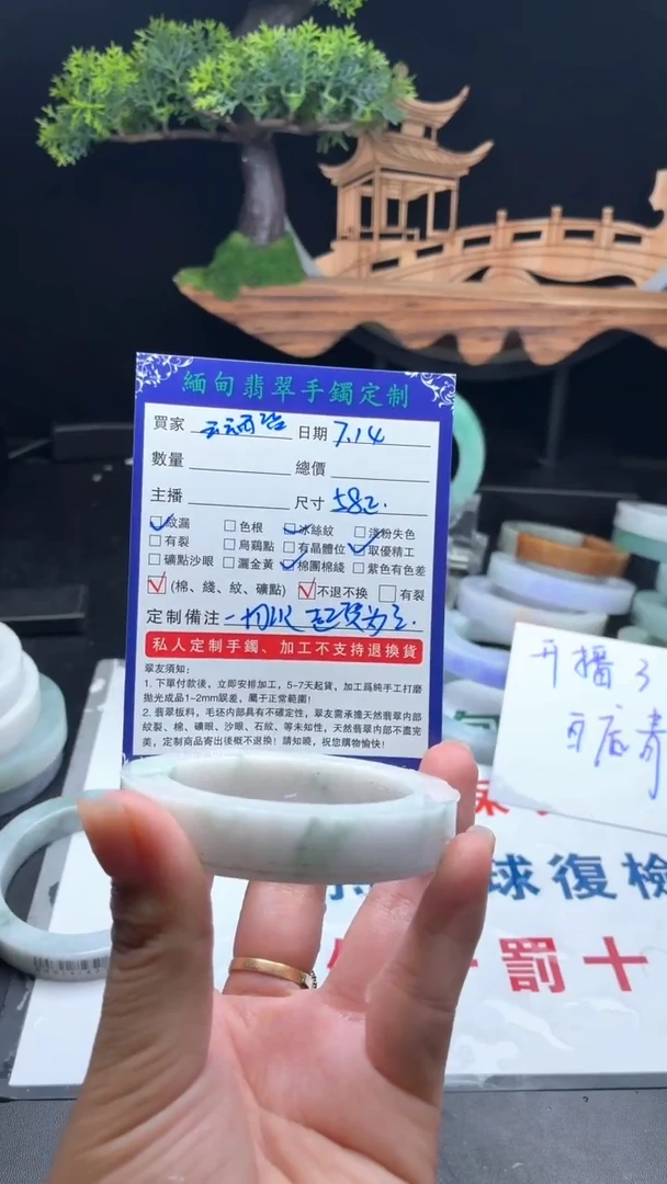 翡翠手镯未镶嵌@***货天然缅甸翡翠手镯定制