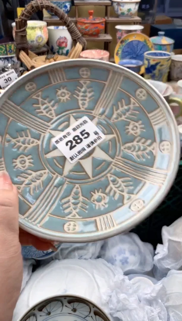 瓷片B**格285号九姑娘工艺品瓷器