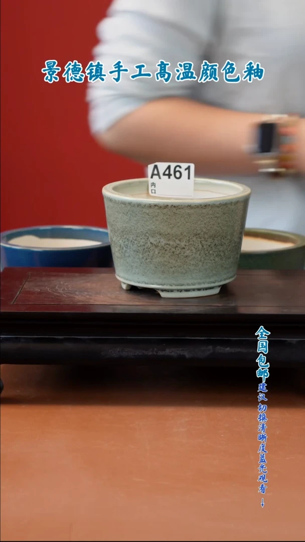 闪购 一物一拍10.5X6.5