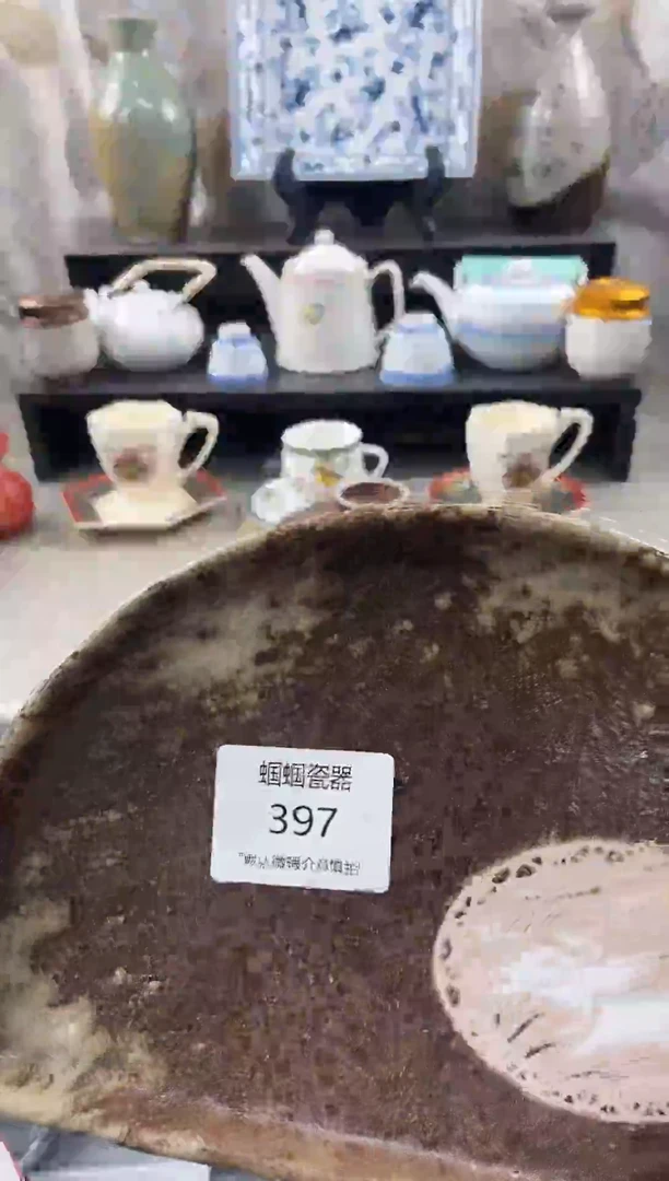 孤品售出不退不换哦397