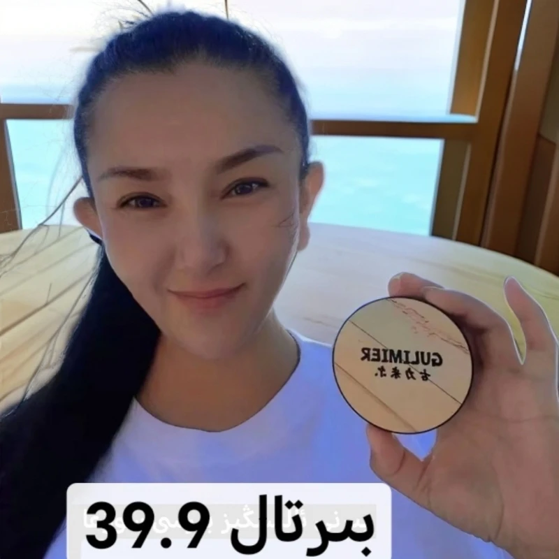 GULIMIER古丽米尔遮瑕粉底膏蜂蜜油贵妇湿粉asalmay一个