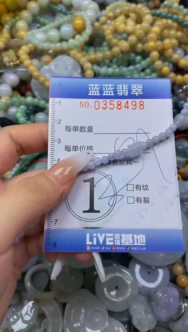 颈饰未镶嵌翡翠闪购0358498