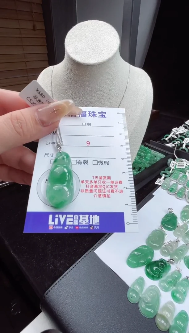 吊坠(不含链)银S925镶嵌石英质玉（非洲翠）福豆26.247