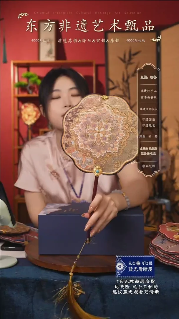 织绣31非遗缂丝唐锦系列【飞天敦煌】团扇