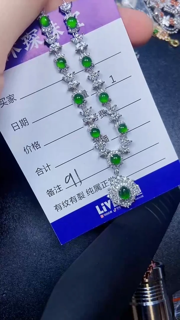 银S925镶嵌戒指翡翠9100