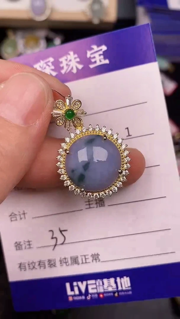 银S925镶嵌戒指翡翠3500