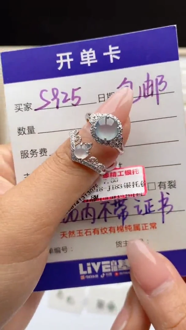 翡翠戒指银S925镶嵌天然A货翡翠