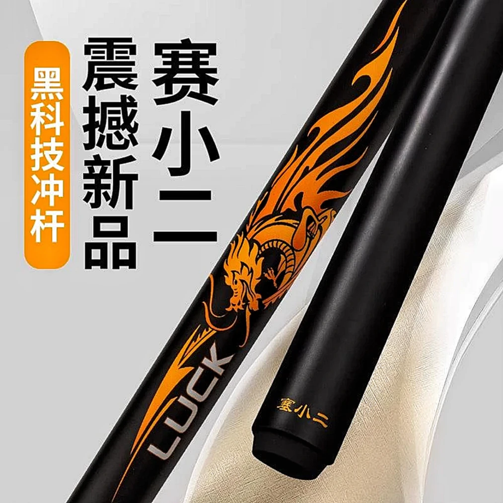 塞小二冲杆黑科技炸杆暴力开球杆碳纤维台球杆奥斯本兹赛小二冲杆