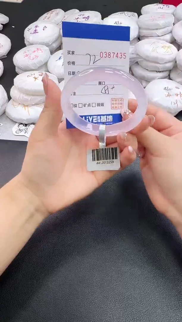 手镯玛瑙/玉髓未镶嵌7435