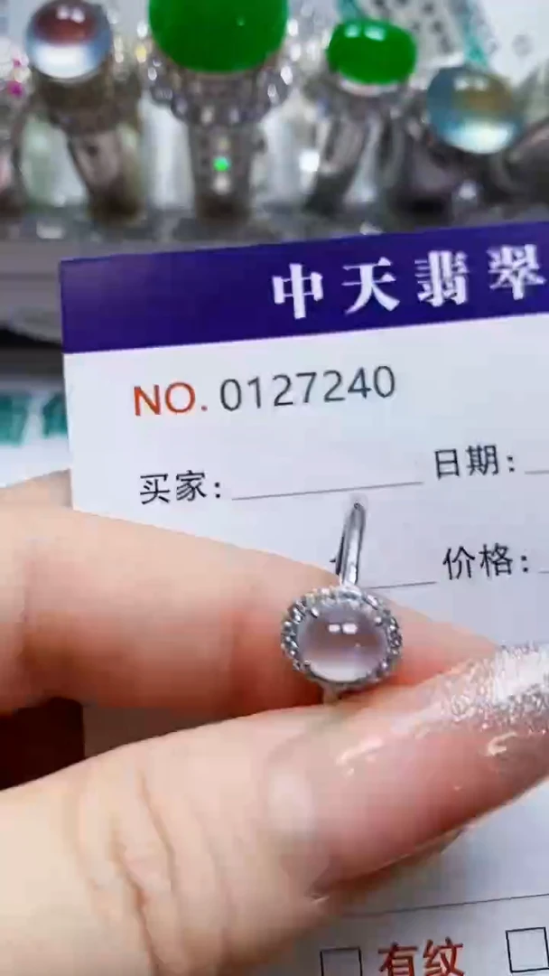 银S925镶嵌戒指翡翠早*睡7240