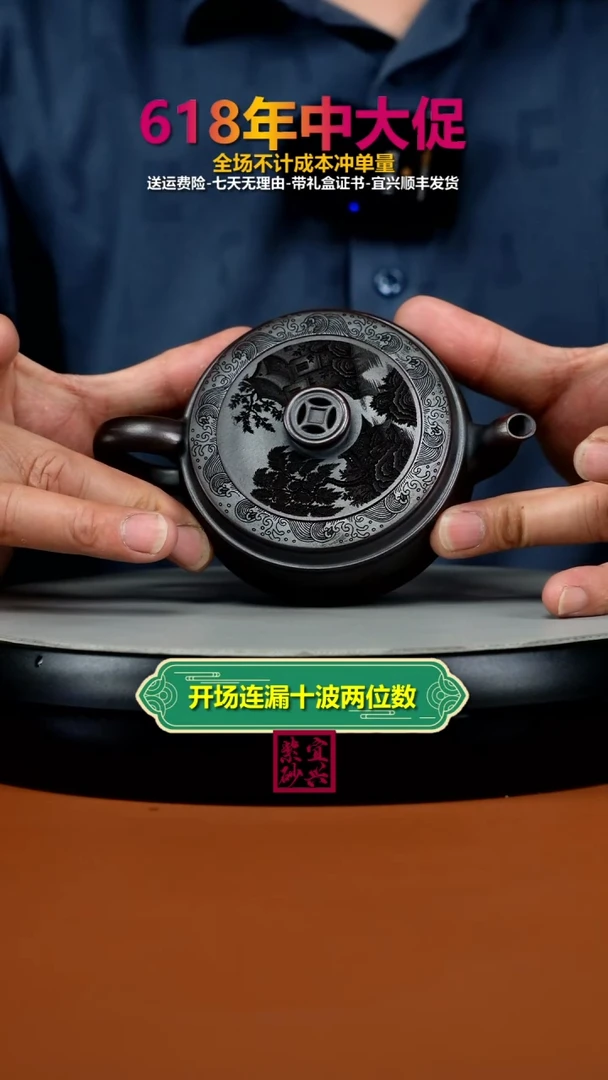 茶壶紫砂蒋静明铁血红砂钱币玉碗260CC