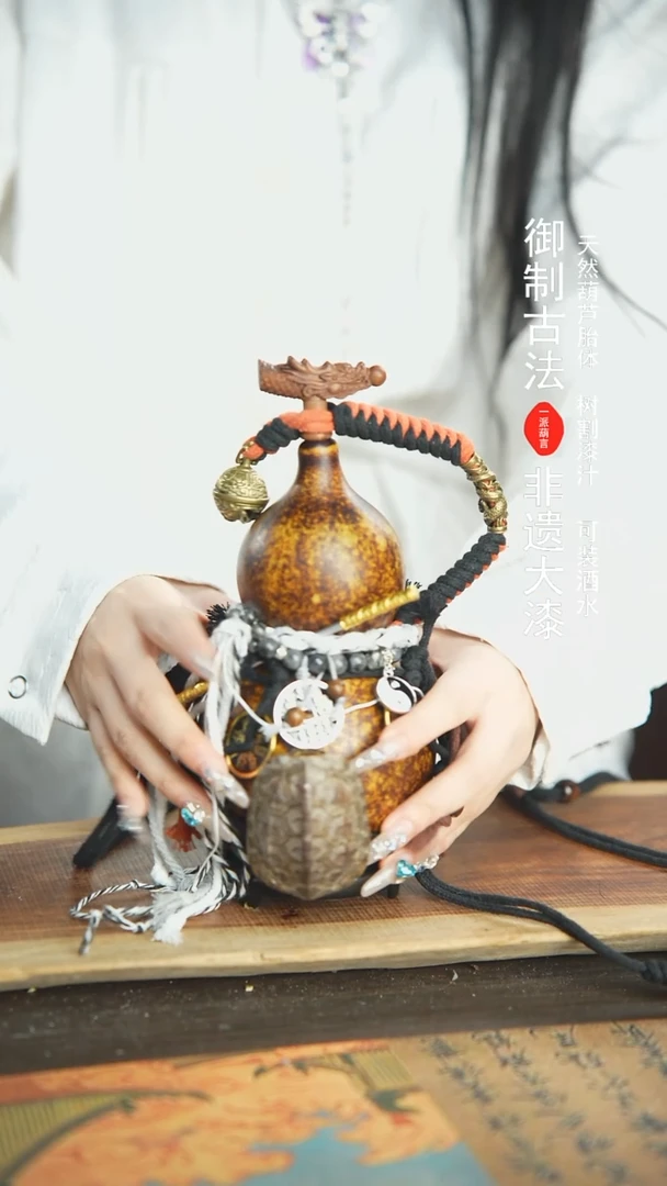 【闪购商品】144号精品大漆酒葫芦防腐防渗装水茶酒6