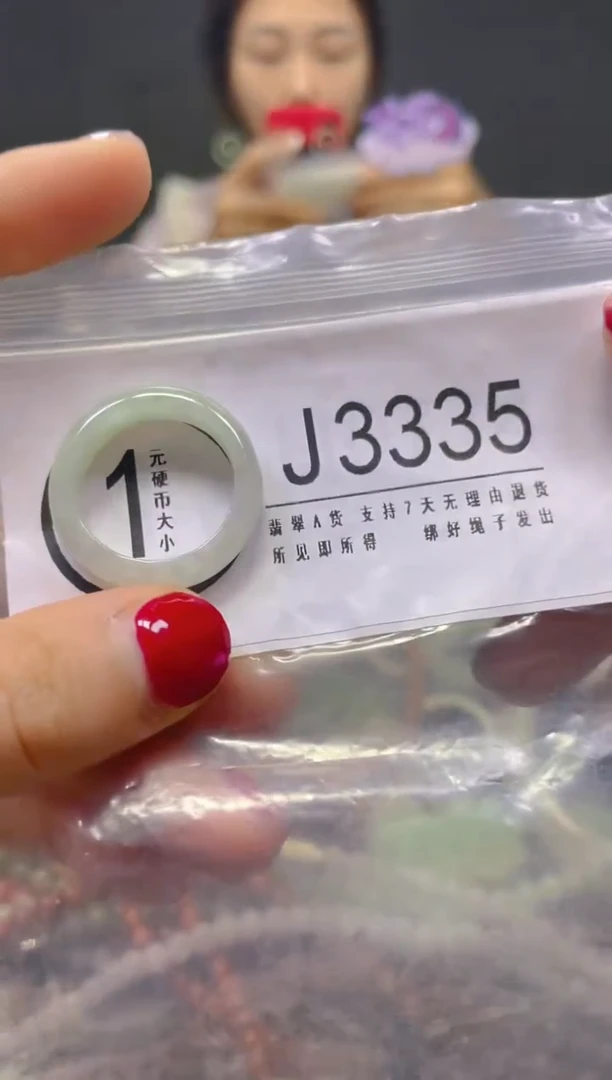 颈饰未镶嵌翡翠19.5MM/J/翡翠A货，一件也是批发价