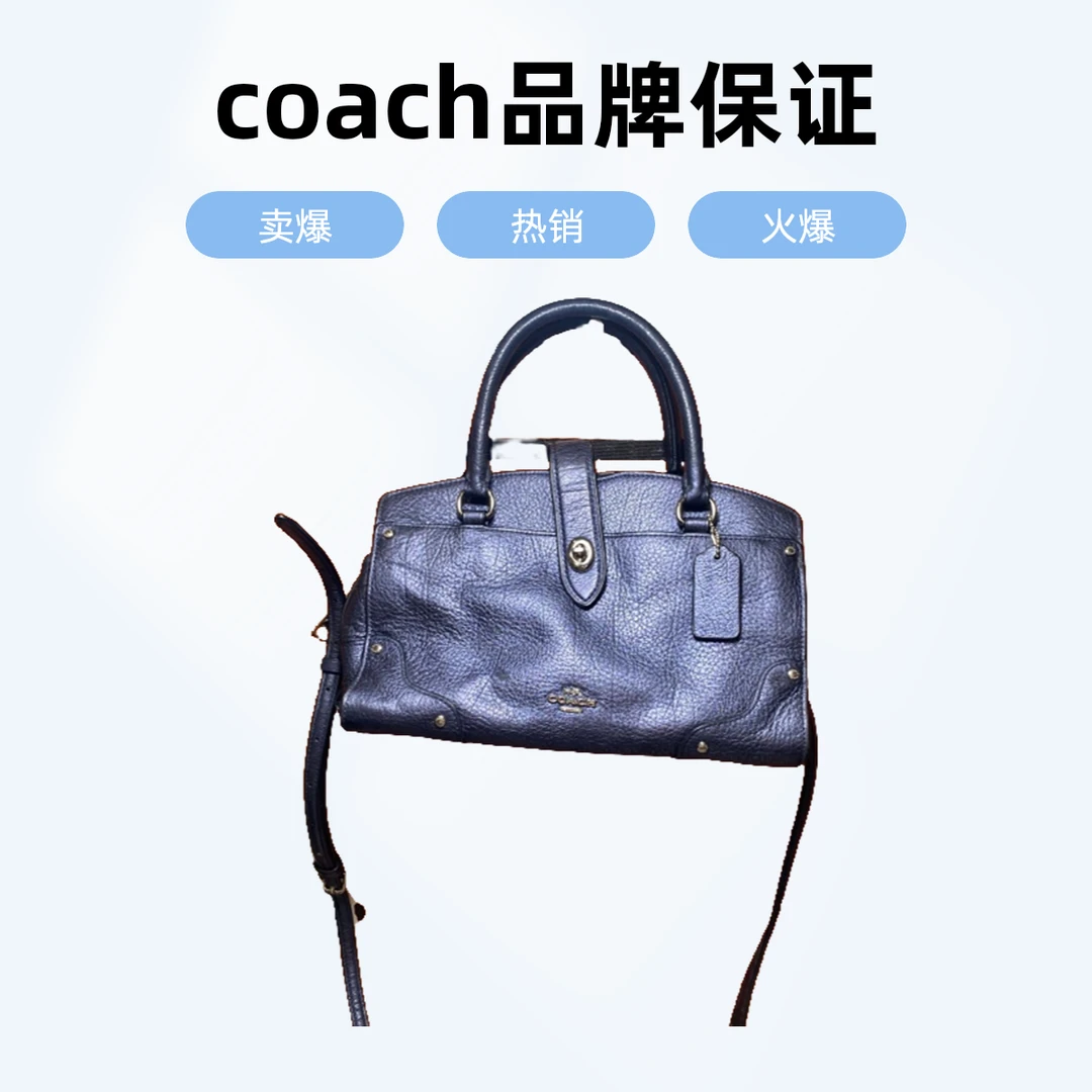 95新 品牌 95新 COACH/蔻驰 16392 蔻驰斜挎包