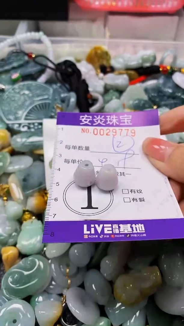 颈饰未镶嵌翡翠闪购0029779