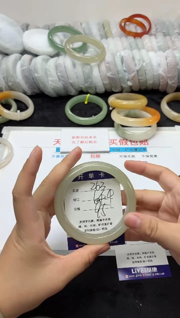 未镶嵌手镯石英质玉263