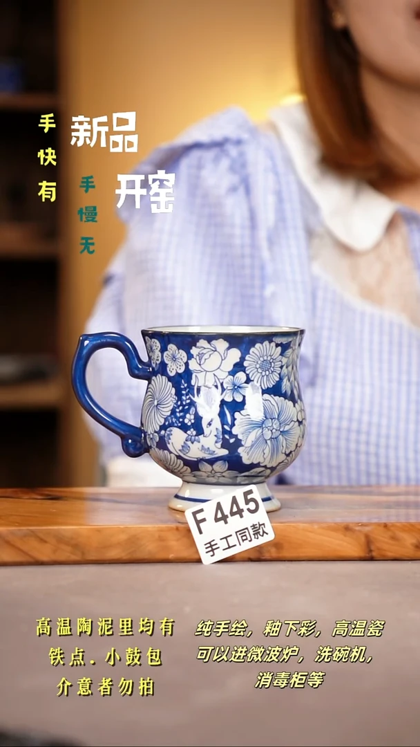 其他F445陶然集器瓷器