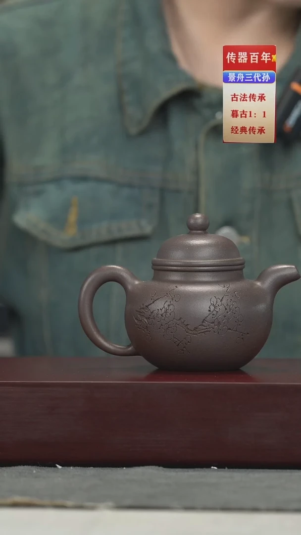 茶壶紫砂紫砂壶紫砂壶