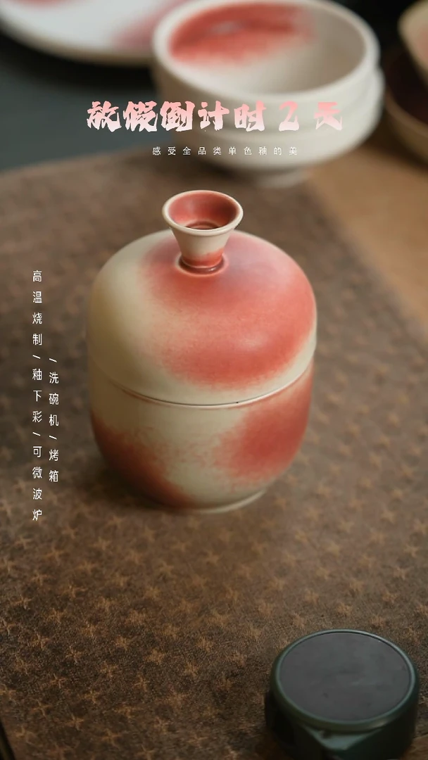 【闪购商品】陶栖居生活手工手作@@E014