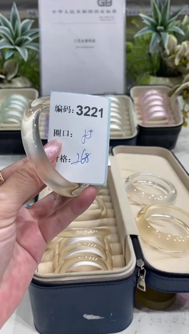 非金属无编码3221