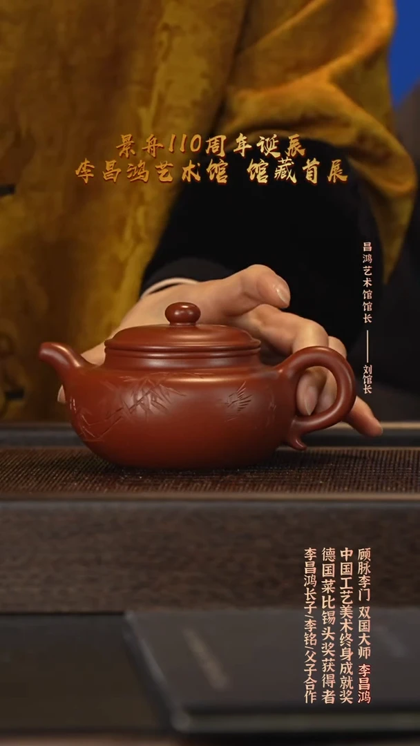 茶壶紫砂宜兴紫砂壶lm0106