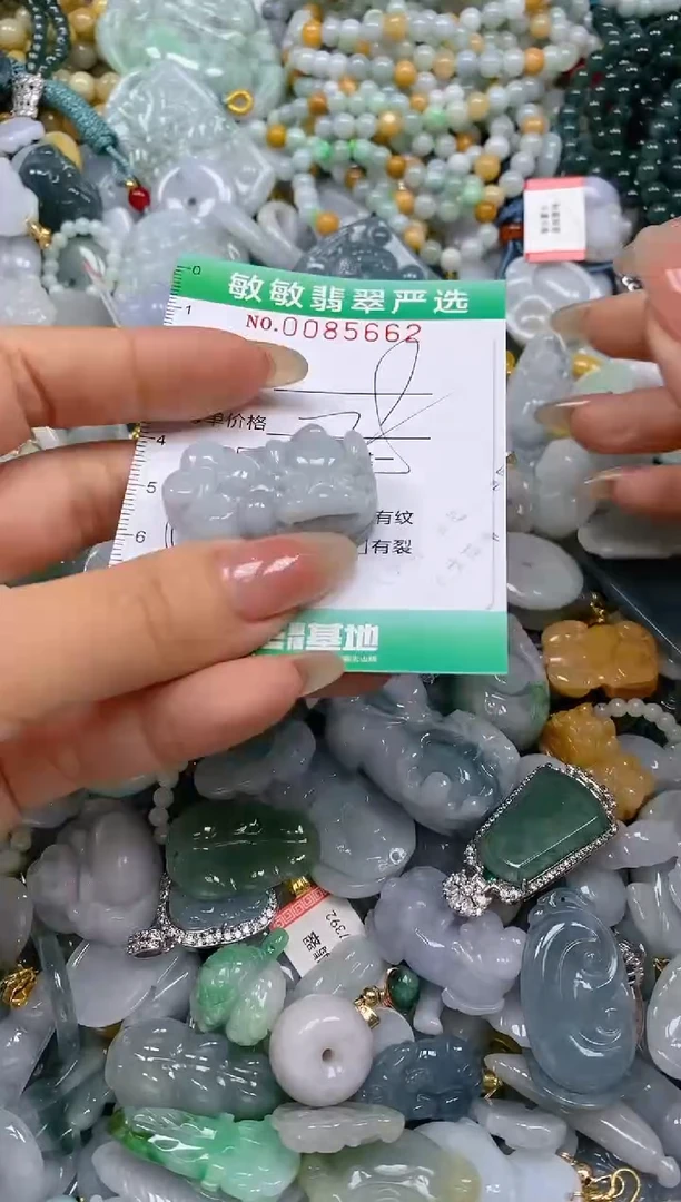 【闪购商品】翡翠颈饰未镶嵌闪购0085662