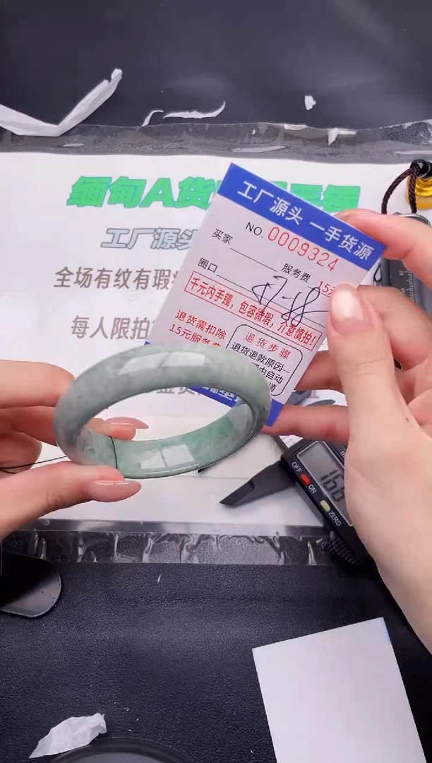 翡翠手镯未镶嵌按图片拍下发货24
