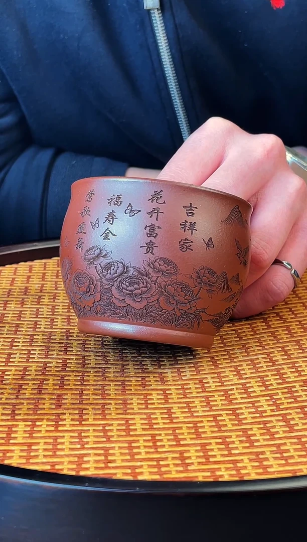 花开富贵 紫泥 主人杯